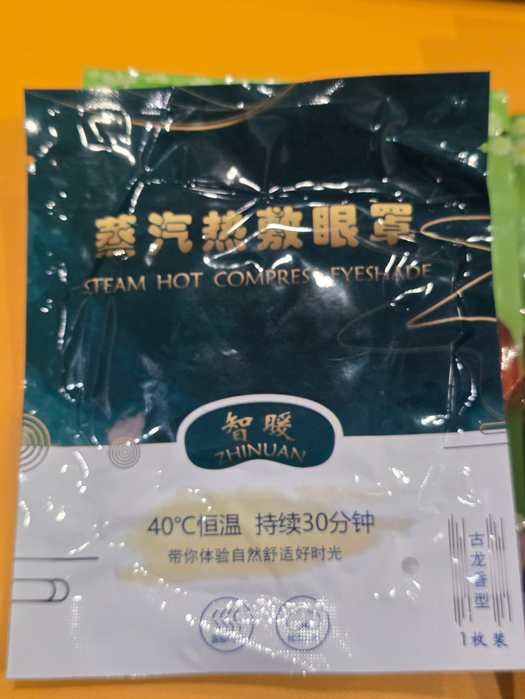 8 pisces off set Steam Hot Compress Eyeshade