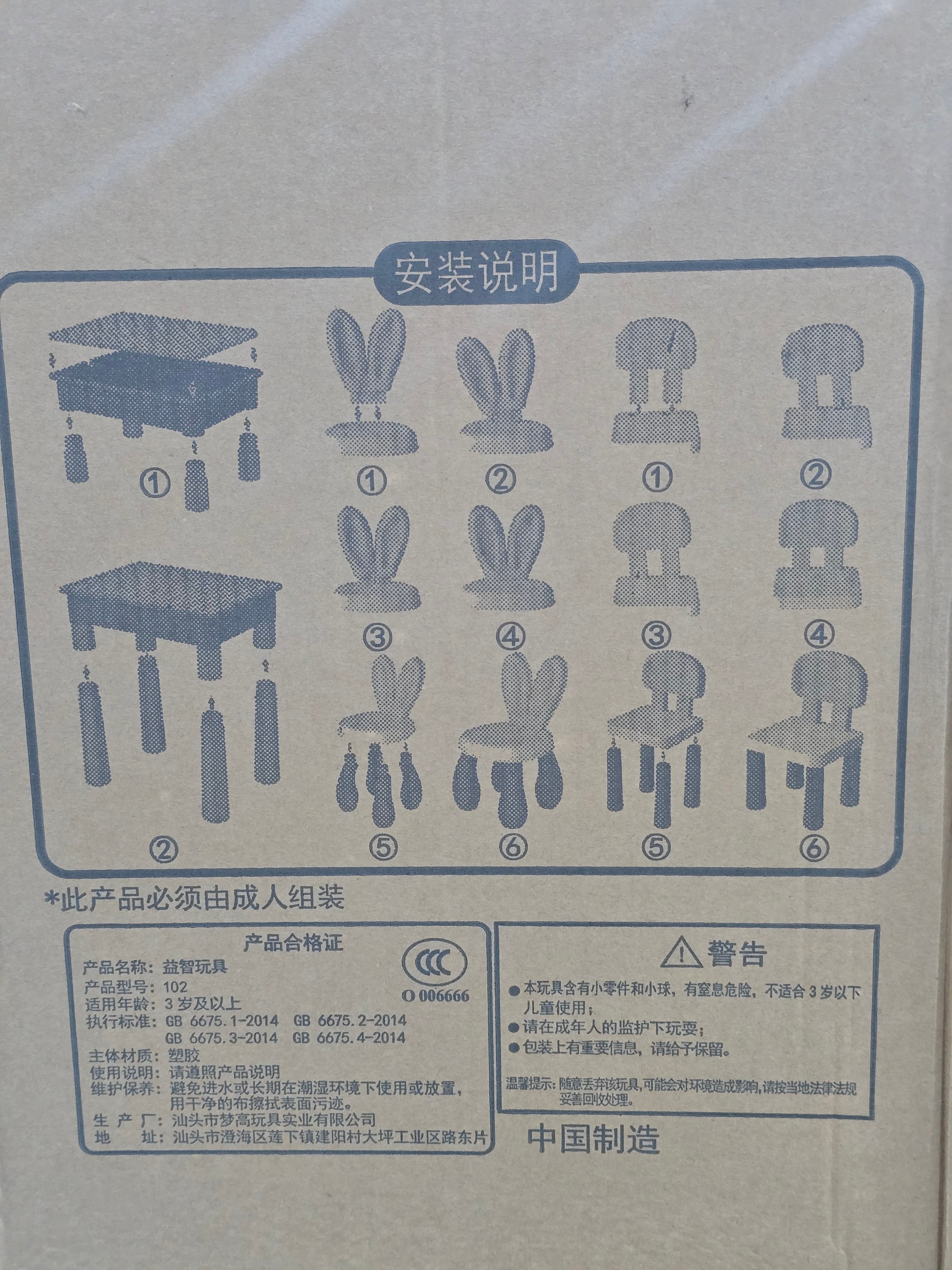 Kids Multi-Purpose Study Table with Chair, Storage & Building Blocks – Learning & Play Desk