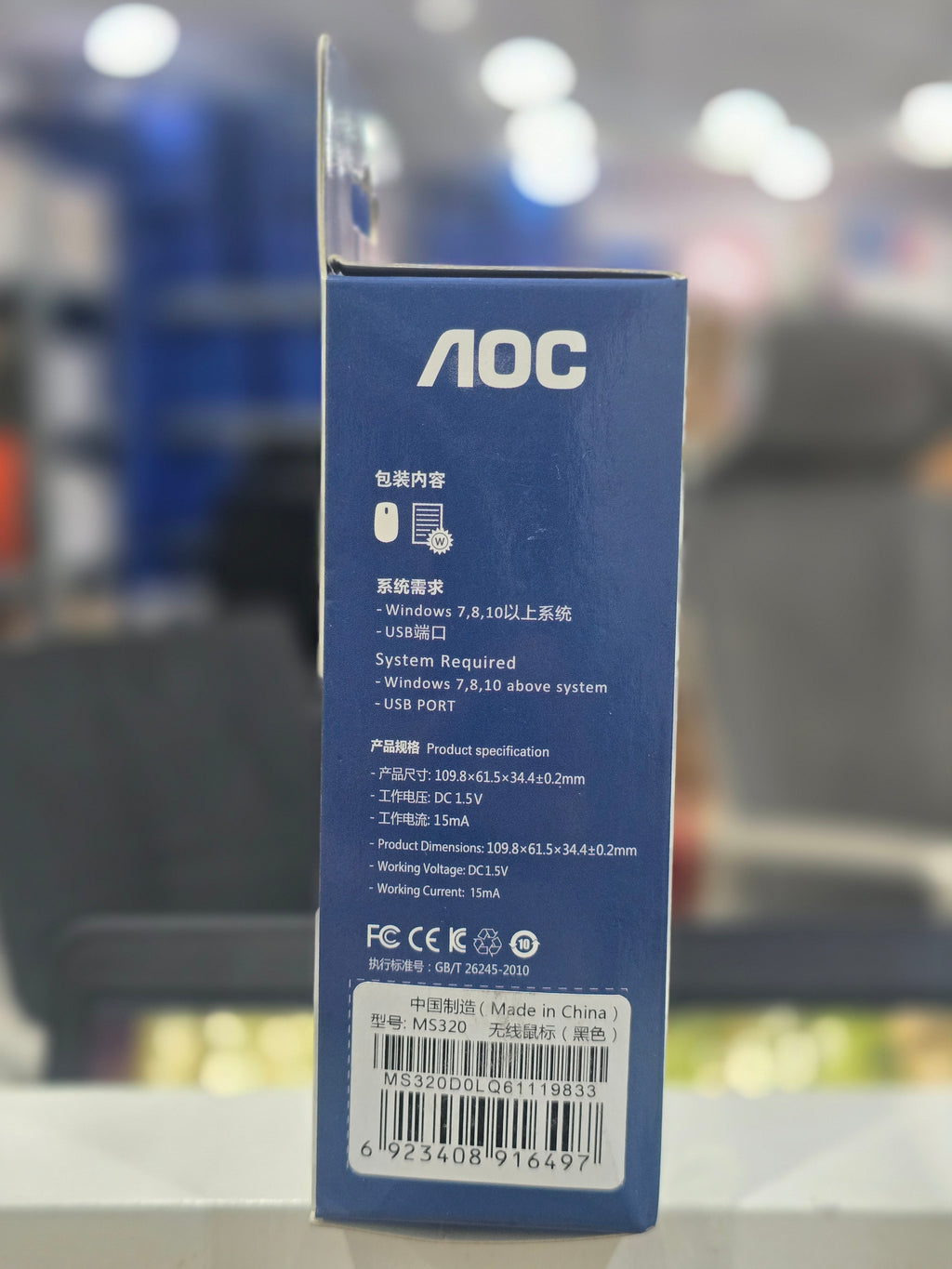 AOC MS320 Wireless Mouse 1600 DPI – 2.4GHz Ambidextrous USB Mouse