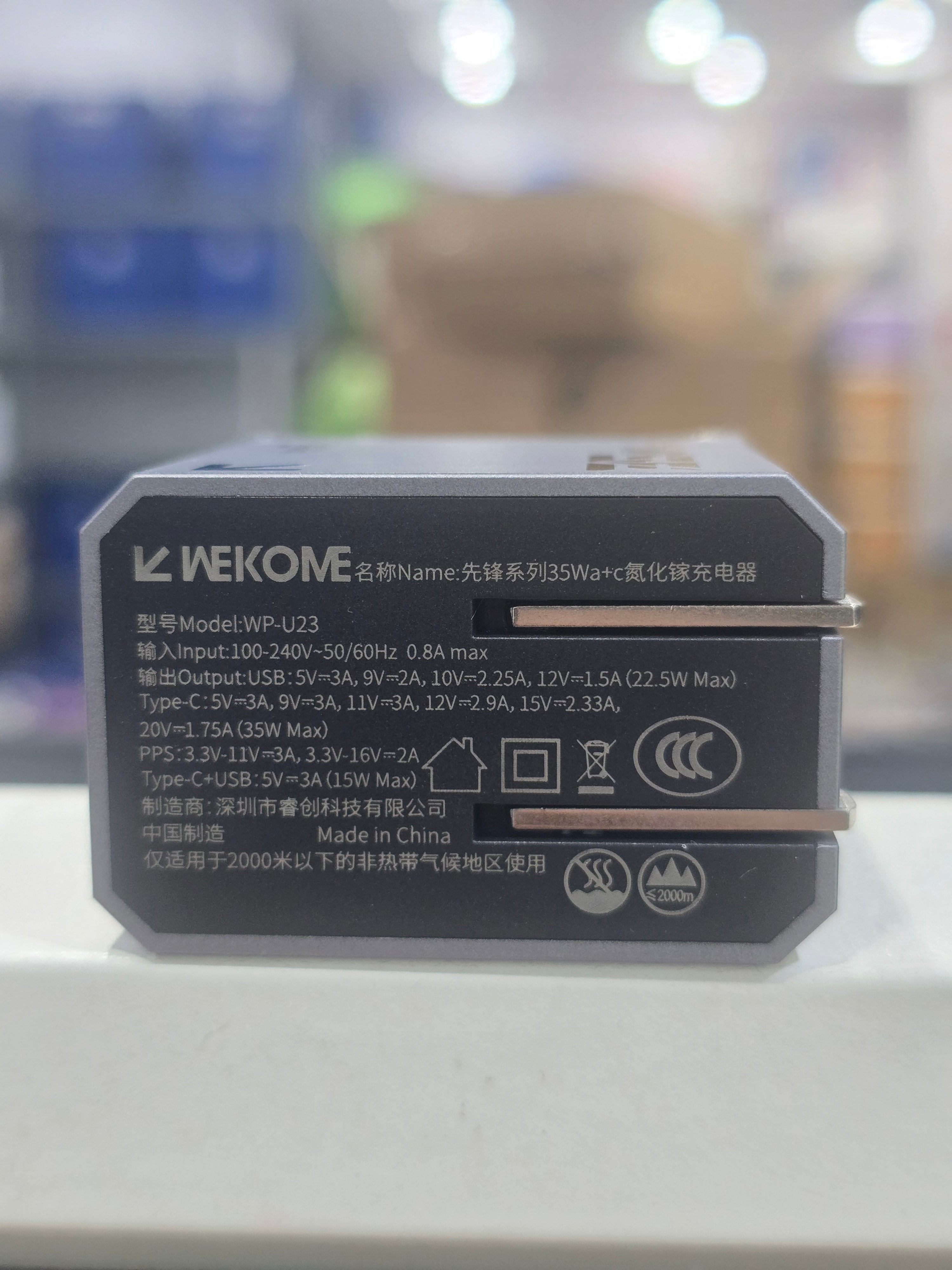 WEKOME 35W GaN Power Adapter – Compact Fast Charging with Foldable Plug
