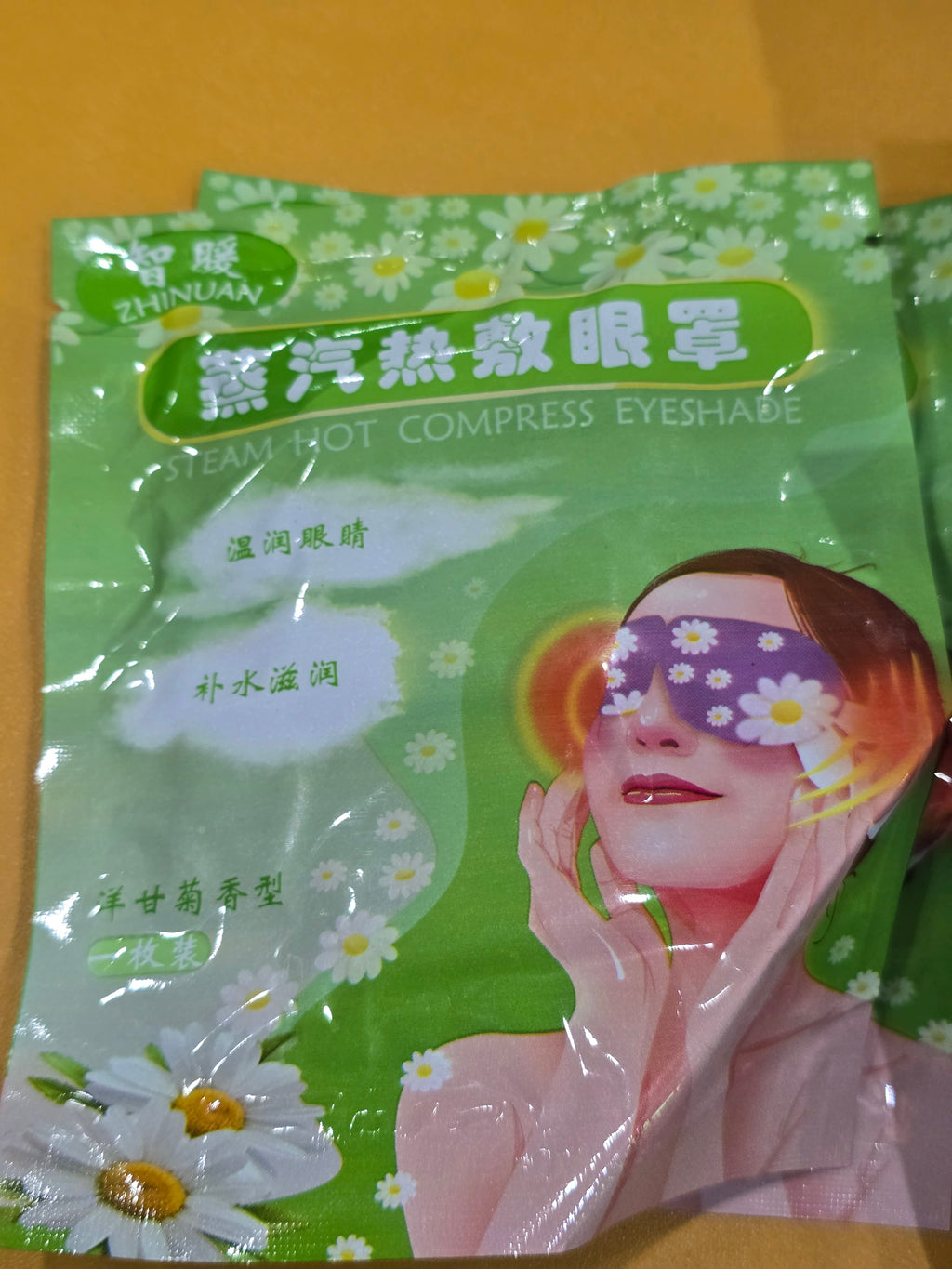 8 pisces off set Steam Hot Compress Eyeshade
